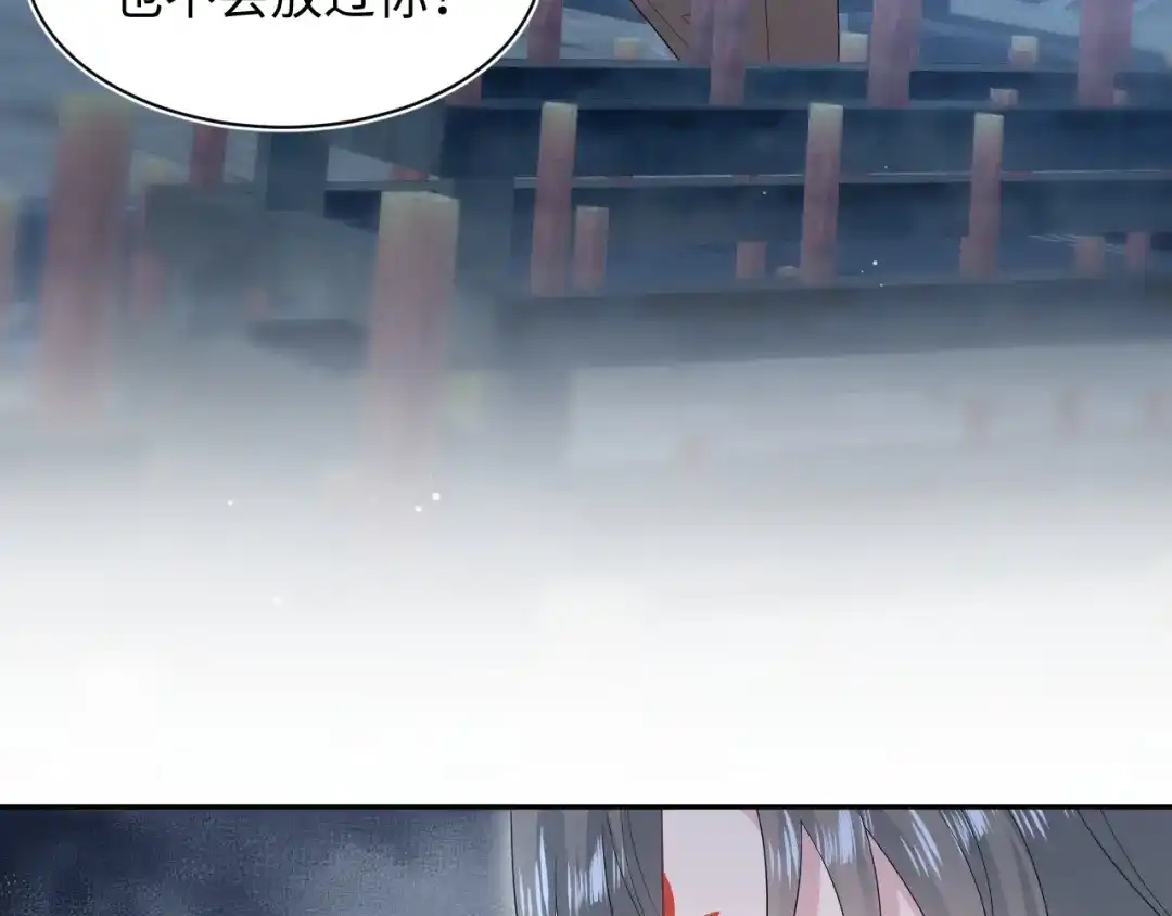 【快穿】绝美白莲在线教学 542 第38页
