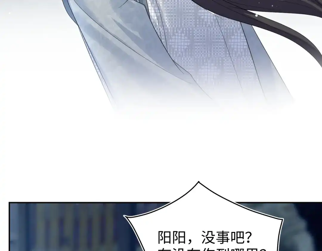 【快穿】绝美白莲在线教学 542 第102页