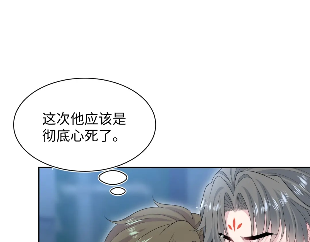 【快穿】绝美白莲在线教学 542 第116页