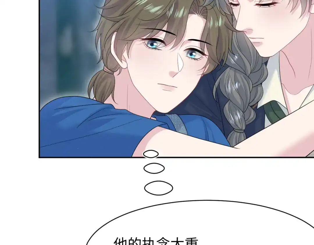 【快穿】绝美白莲在线教学 542 第118页