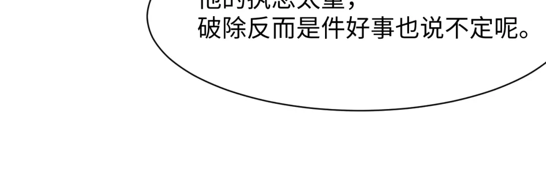 【快穿】绝美白莲在线教学 542 第120页