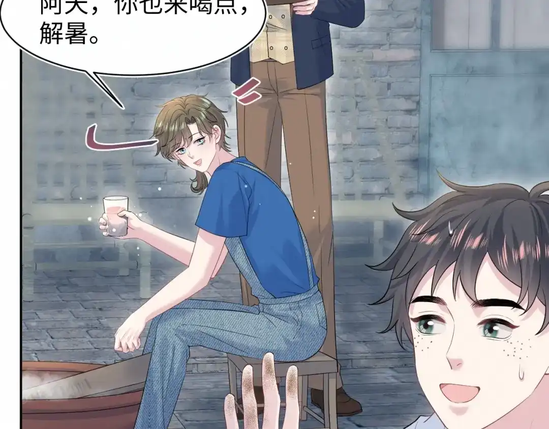 【快穿】绝美白莲在线教学 542 第140页