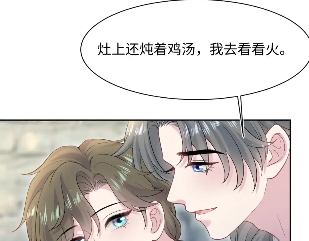 【快穿】绝美白莲在线教学 542 第144页
