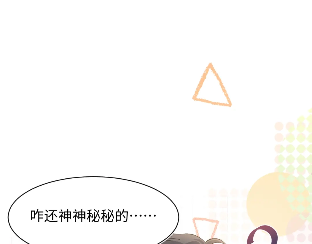 【快穿】绝美白莲在线教学 542 第158页