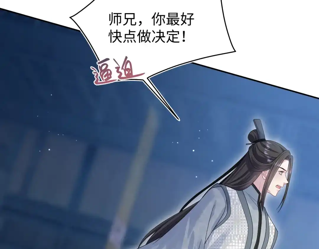 【快穿】绝美白莲在线教学 542 第16页