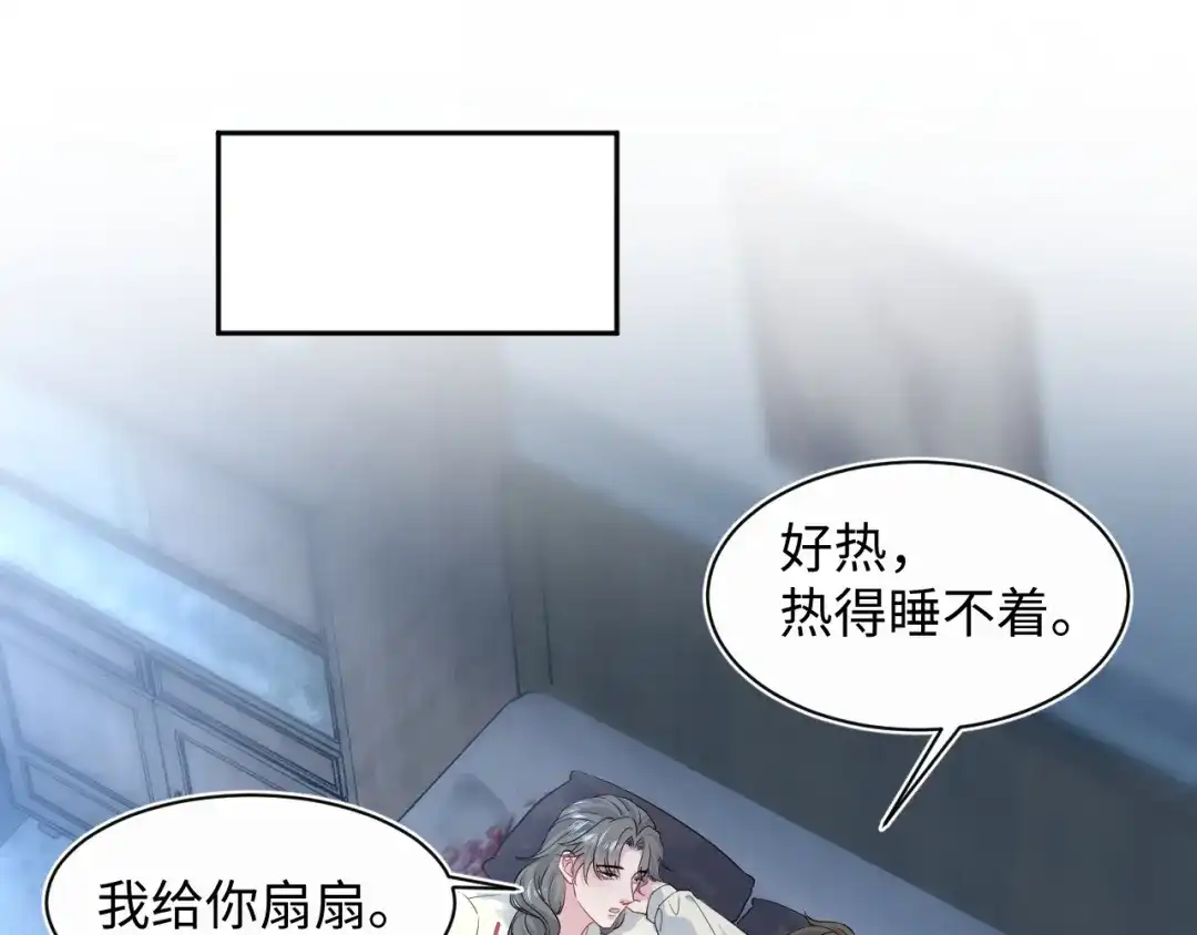 【快穿】绝美白莲在线教学 542 第164页