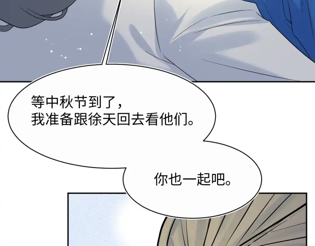【快穿】绝美白莲在线教学 542 第172页