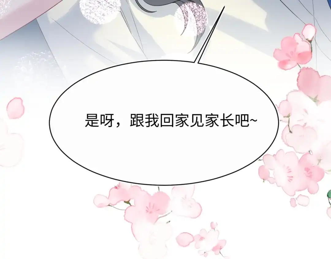 【快穿】绝美白莲在线教学 542 第188页