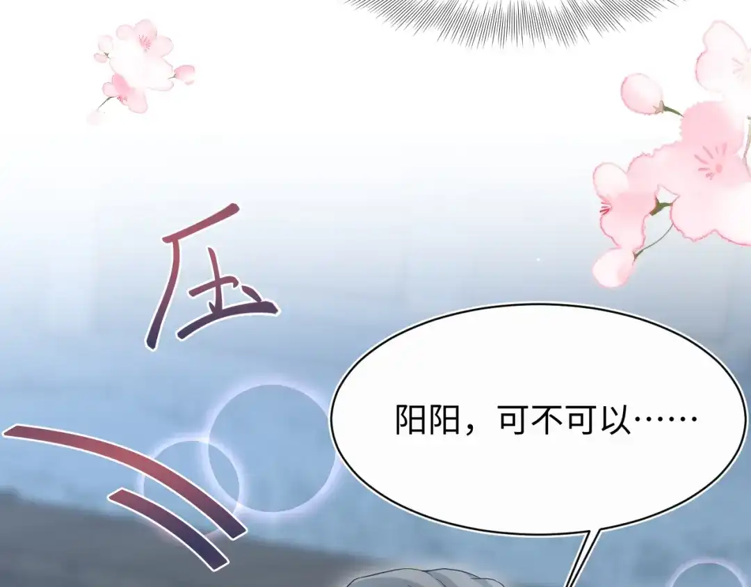 【快穿】绝美白莲在线教学 542 第198页