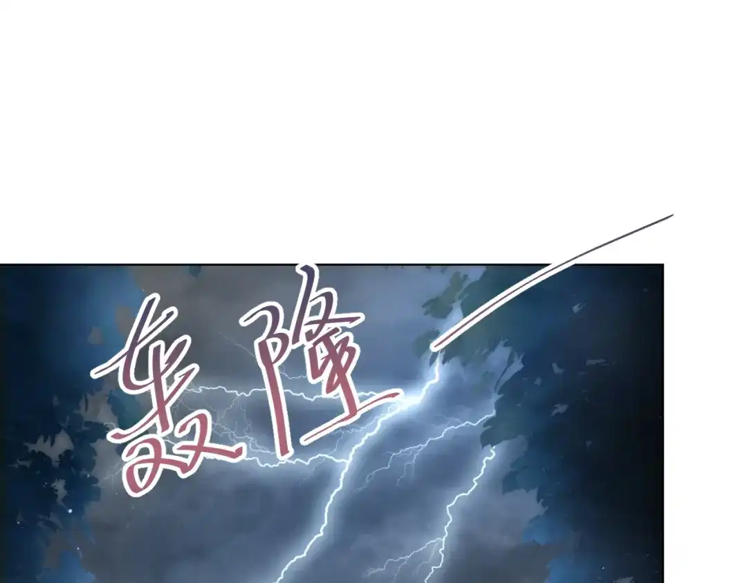 【快穿】绝美白莲在线教学 543 第1页