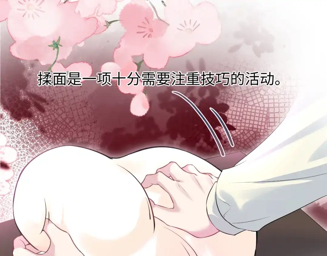 【快穿】绝美白莲在线教学 543 第10页