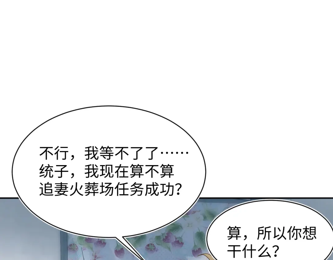 【快穿】绝美白莲在线教学 543 第101页