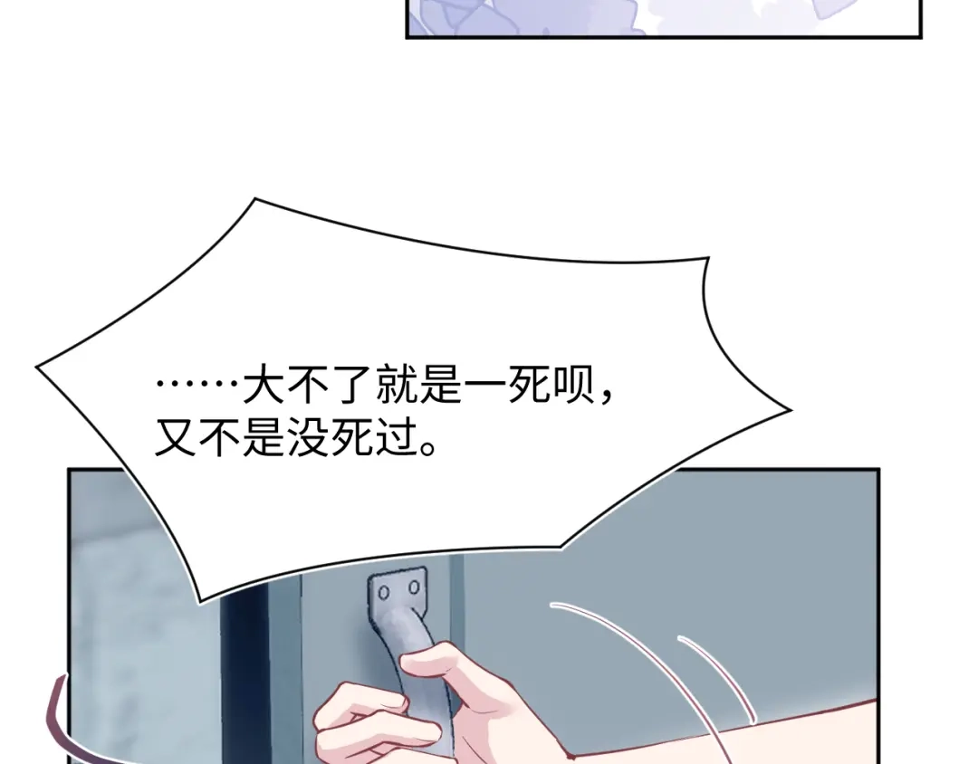 【快穿】绝美白莲在线教学 543 第107页