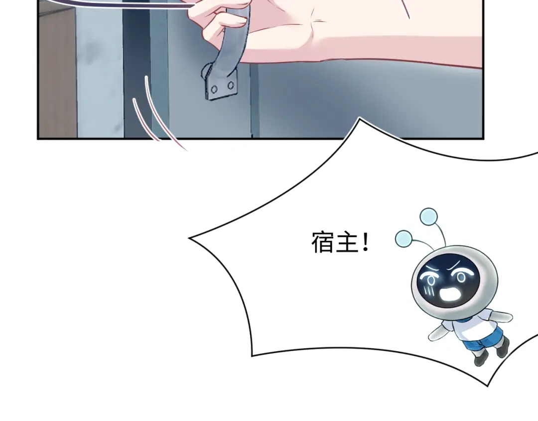 【快穿】绝美白莲在线教学 543 第108页