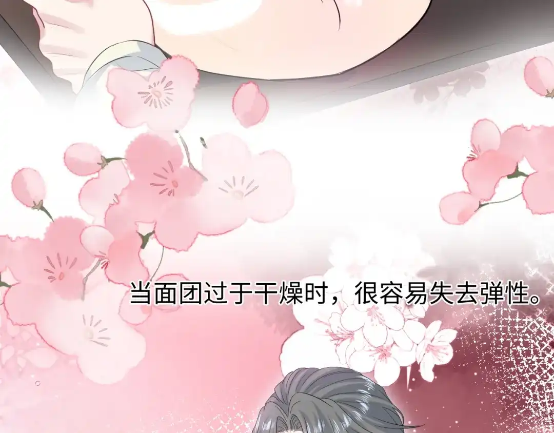 【快穿】绝美白莲在线教学 543 第11页