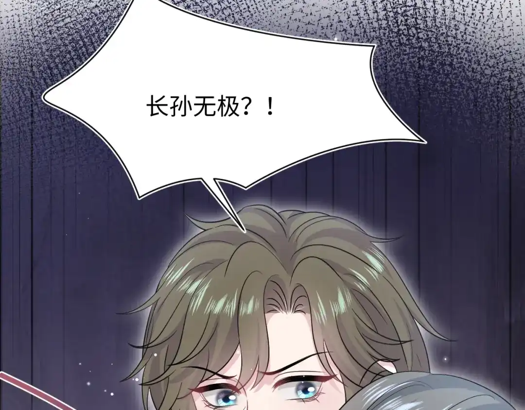 【快穿】绝美白莲在线教学 543 第113页