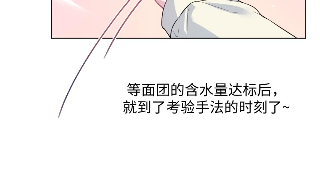 【快穿】绝美白莲在线教学 543 第15页