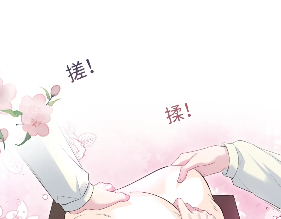 【快穿】绝美白莲在线教学 543 第16页