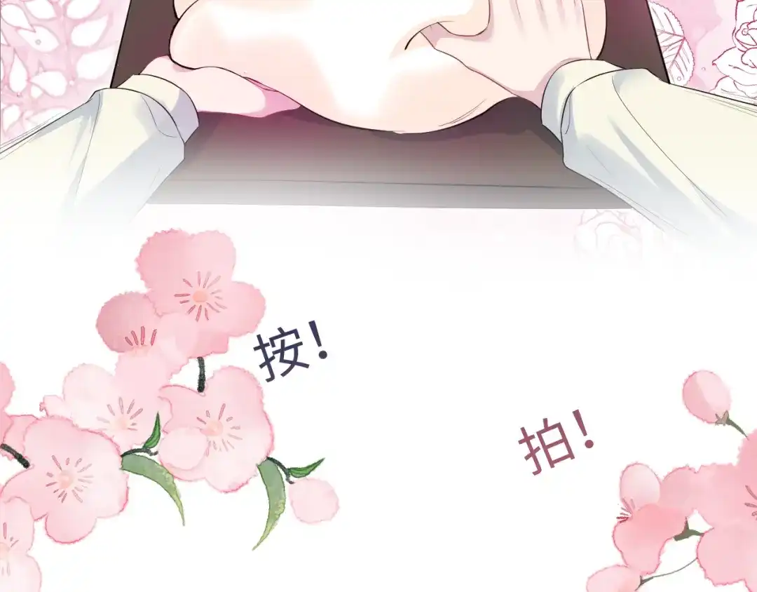 【快穿】绝美白莲在线教学 543 第17页