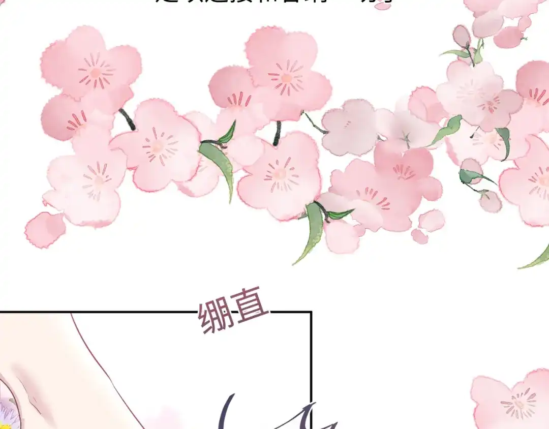 【快穿】绝美白莲在线教学 543 第20页