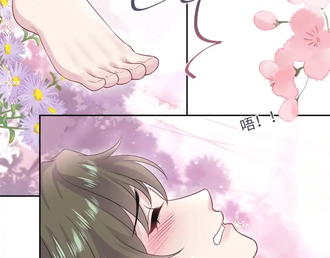 【快穿】绝美白莲在线教学 543 第21页