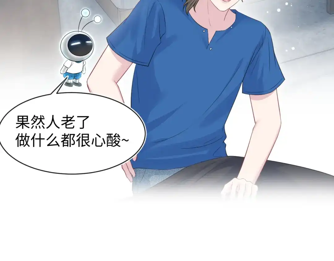 【快穿】绝美白莲在线教学 543 第28页