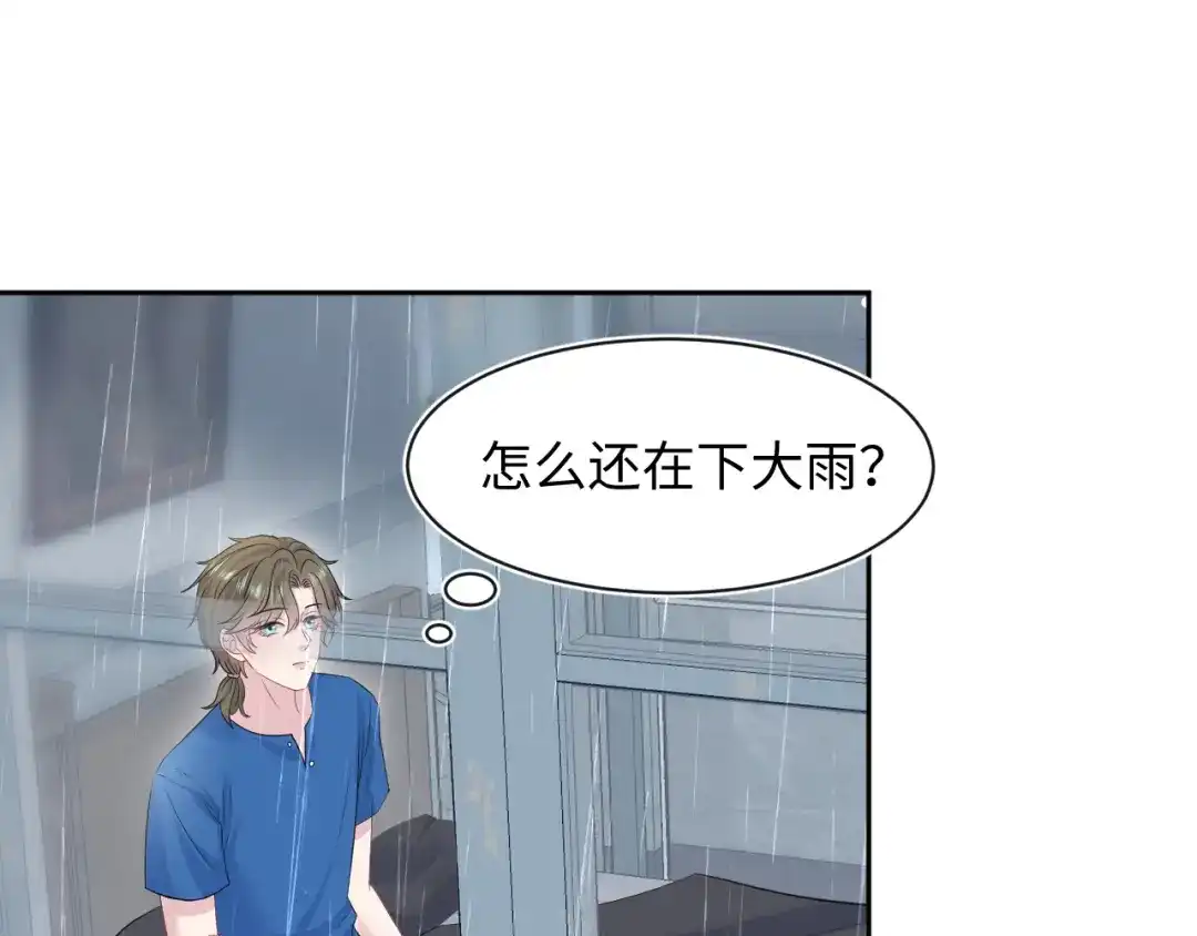【快穿】绝美白莲在线教学 543 第29页