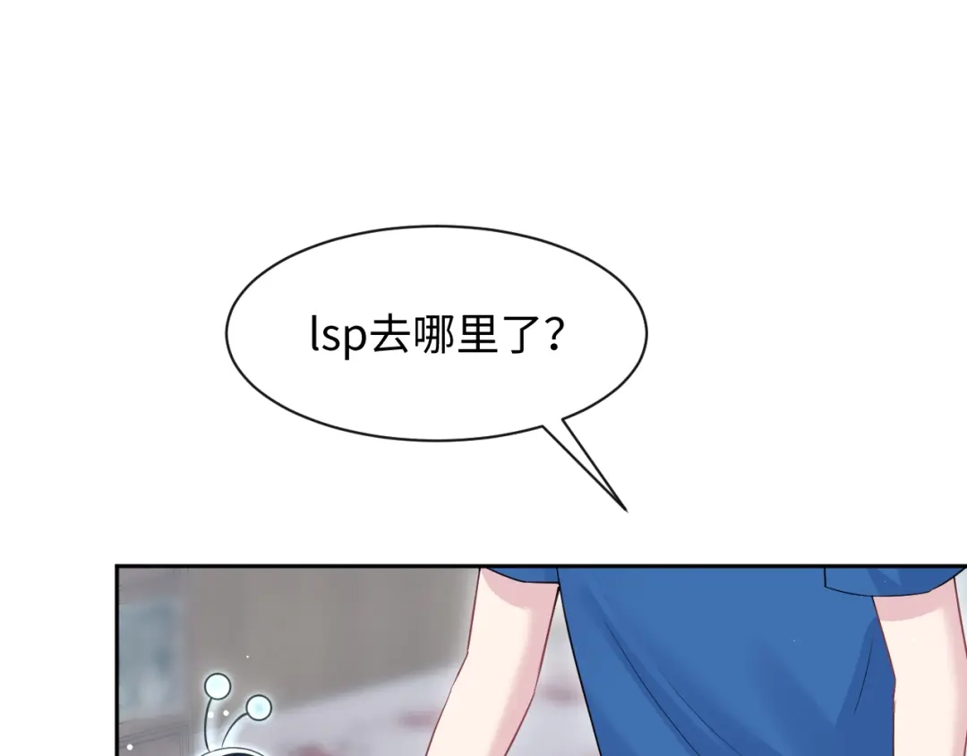 【快穿】绝美白莲在线教学 543 第31页