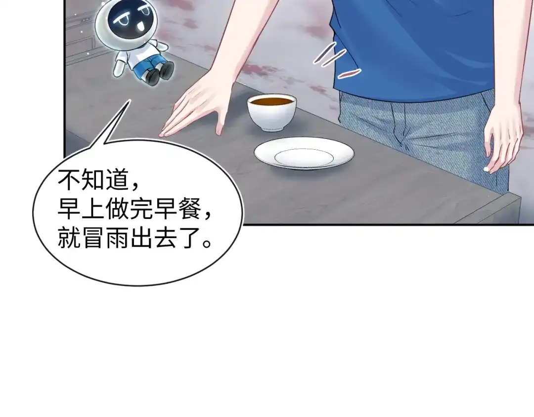 【快穿】绝美白莲在线教学 543 第32页