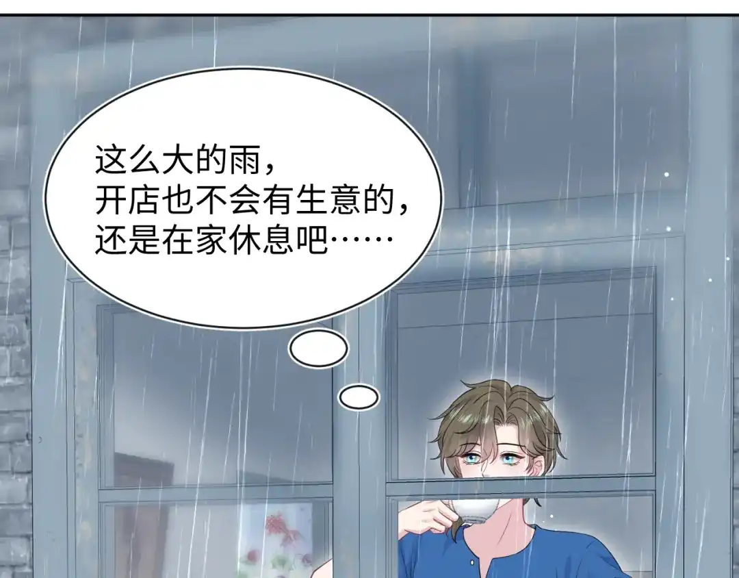 【快穿】绝美白莲在线教学 543 第33页