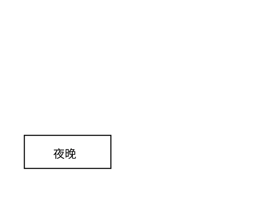 【快穿】绝美白莲在线教学 543 第35页