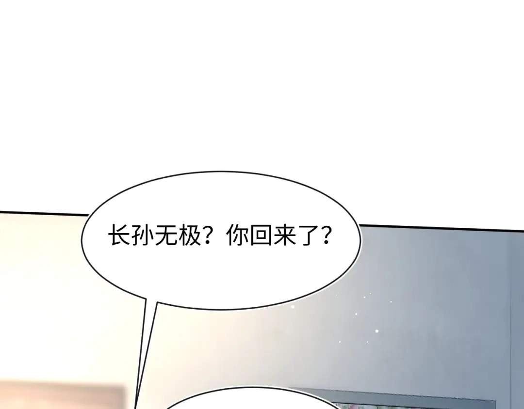 【快穿】绝美白莲在线教学 543 第37页