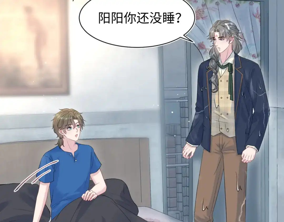 【快穿】绝美白莲在线教学 543 第38页