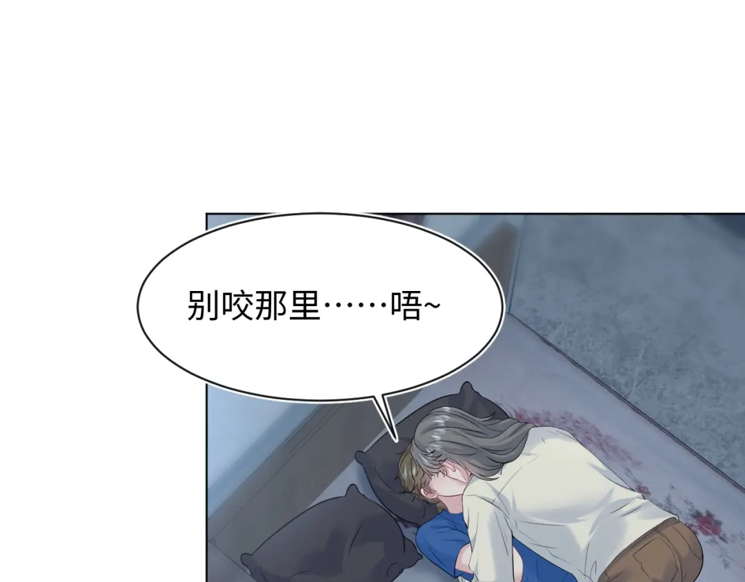 【快穿】绝美白莲在线教学 543 第4页