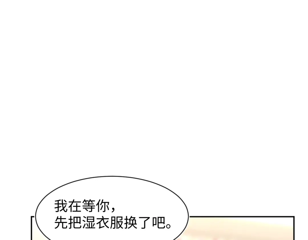 【快穿】绝美白莲在线教学 543 第40页