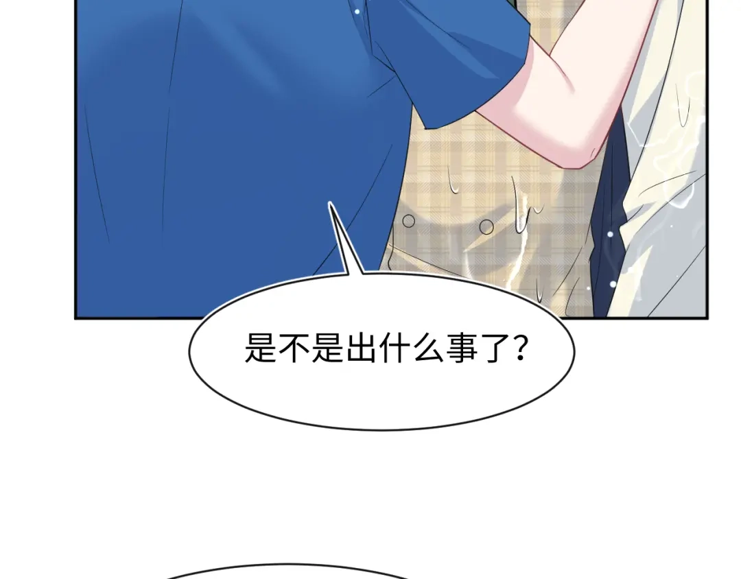 【快穿】绝美白莲在线教学 543 第42页
