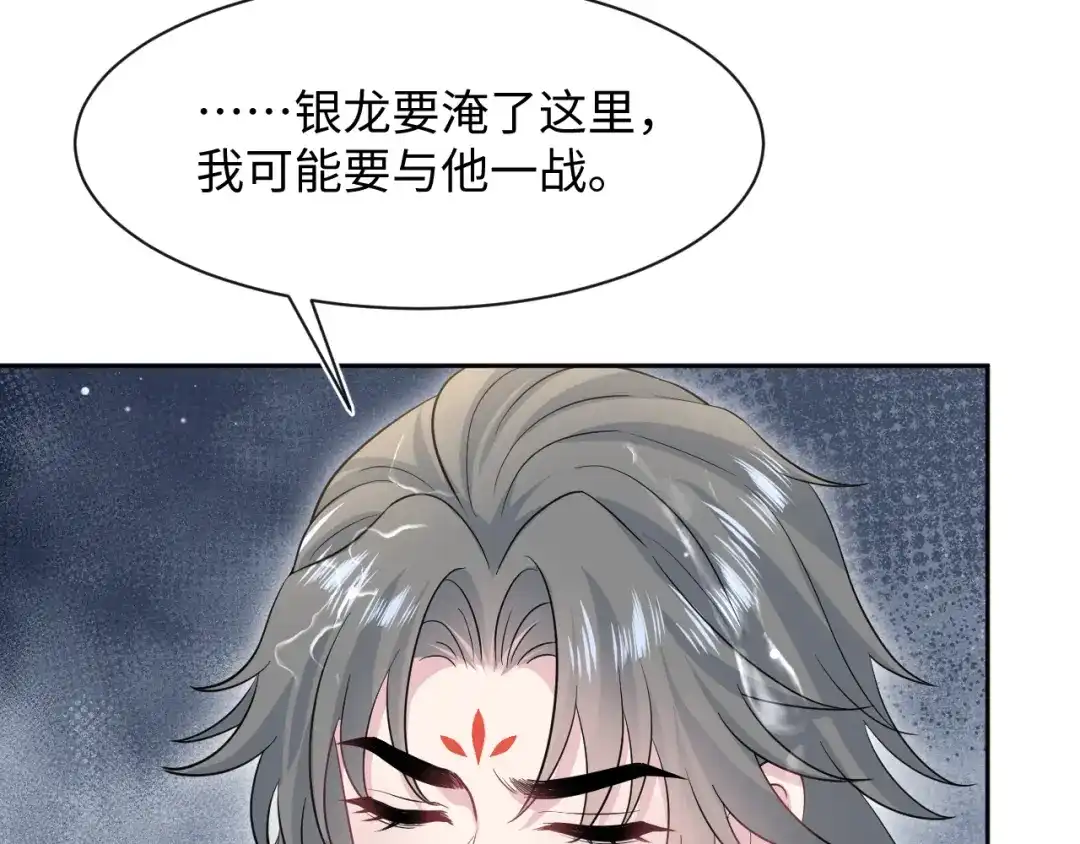 【快穿】绝美白莲在线教学 543 第43页