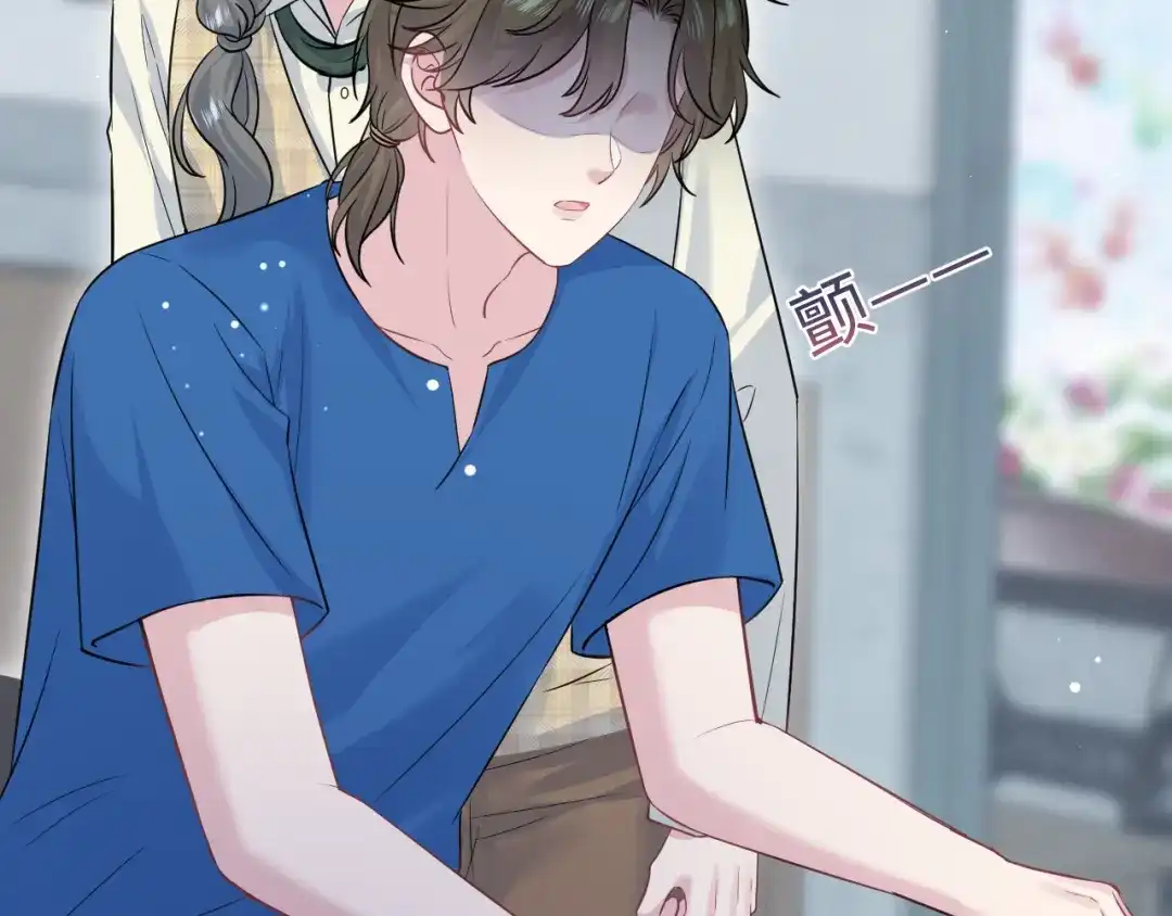 【快穿】绝美白莲在线教学 543 第46页