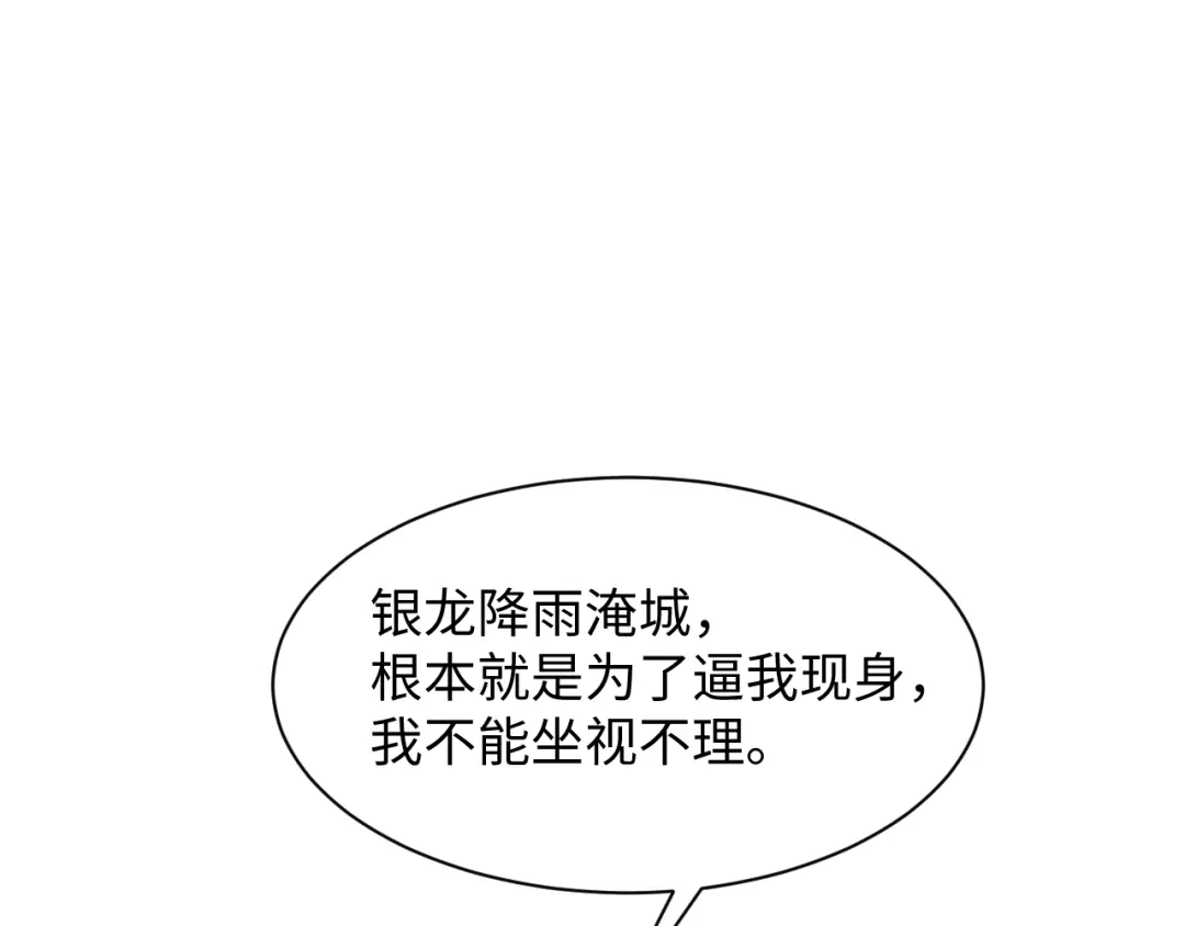 【快穿】绝美白莲在线教学 543 第51页