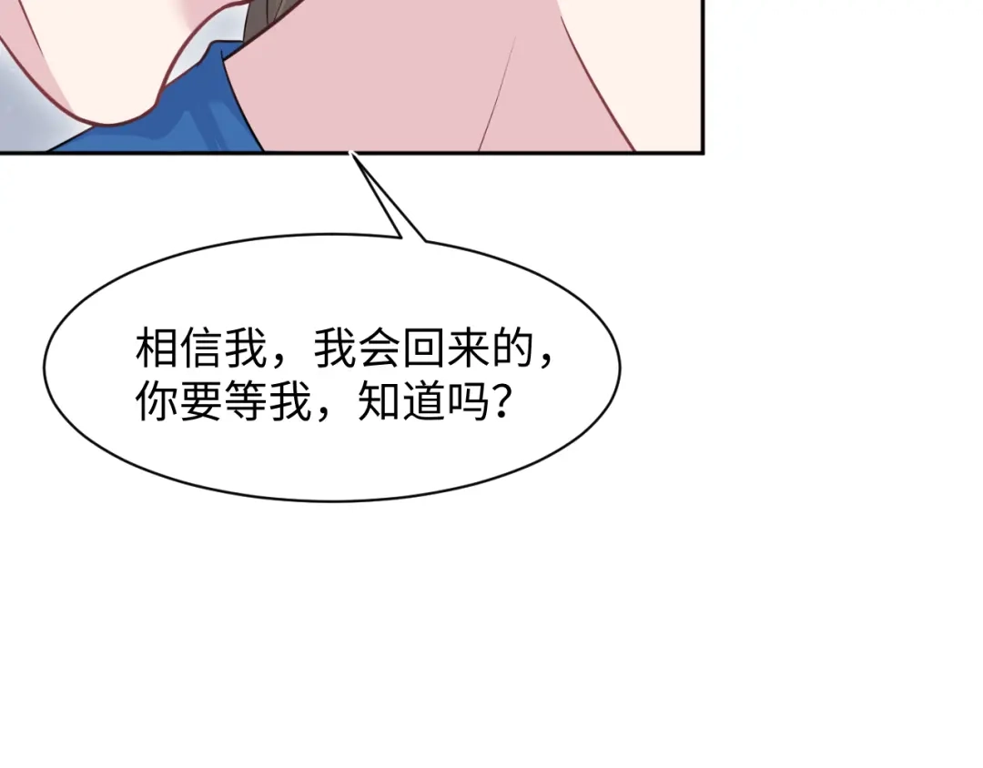 【快穿】绝美白莲在线教学 543 第53页