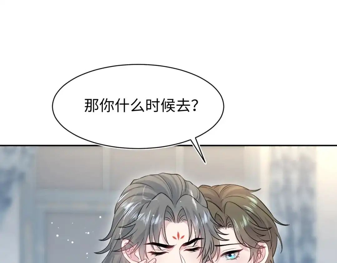 【快穿】绝美白莲在线教学 543 第54页