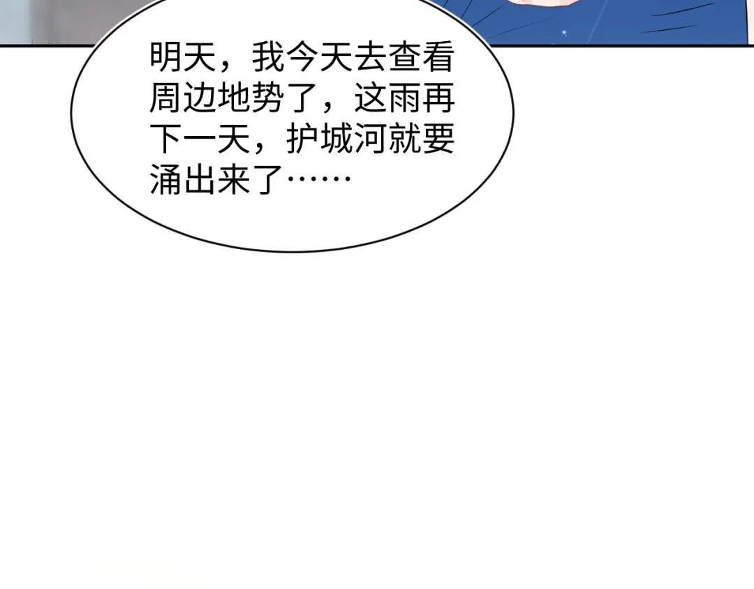 【快穿】绝美白莲在线教学 543 第56页