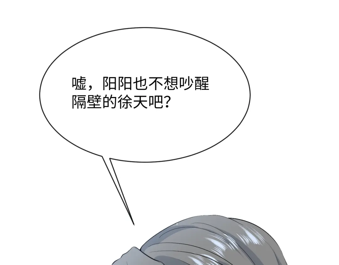 【快穿】绝美白莲在线教学 543 第6页