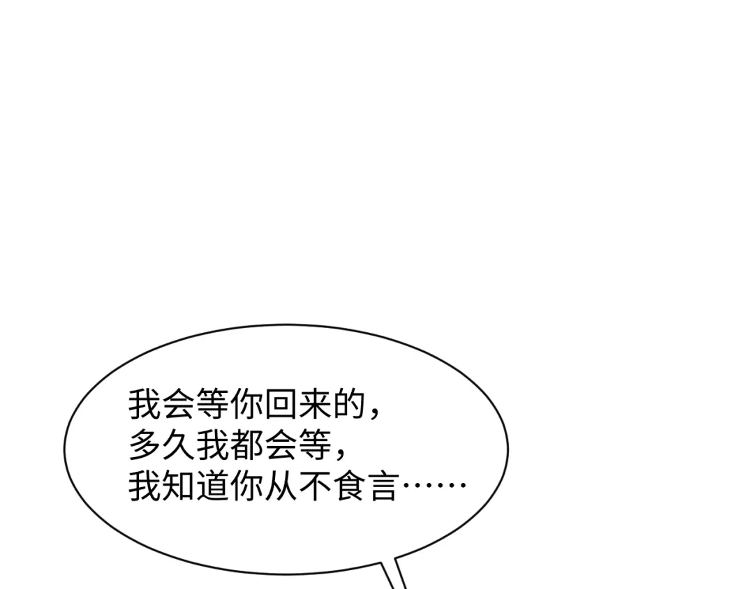 【快穿】绝美白莲在线教学 543 第60页