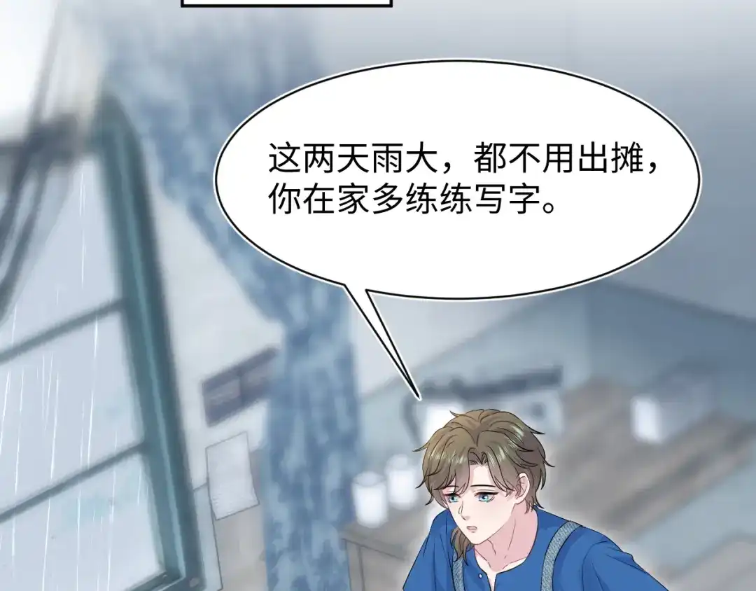 【快穿】绝美白莲在线教学 543 第66页
