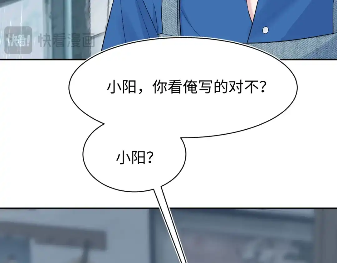 【快穿】绝美白莲在线教学 543 第71页