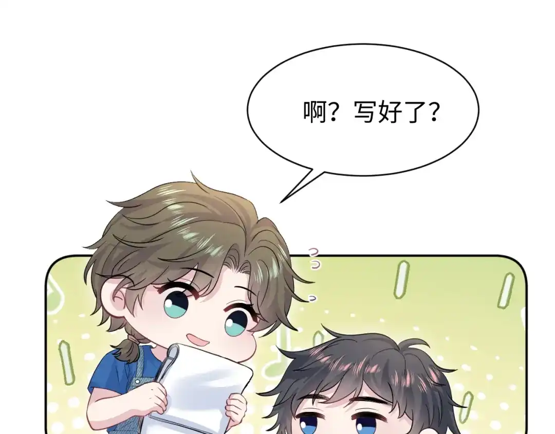 【快穿】绝美白莲在线教学 543 第75页