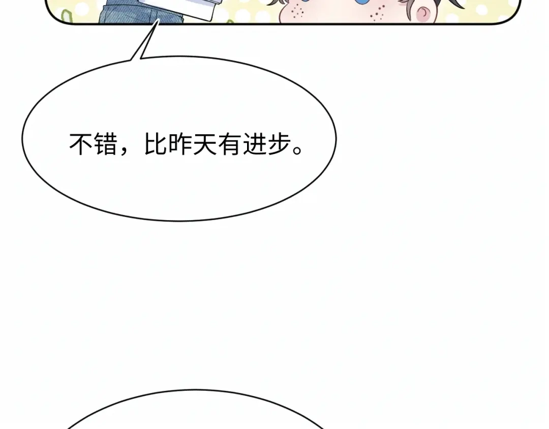 【快穿】绝美白莲在线教学 543 第76页
