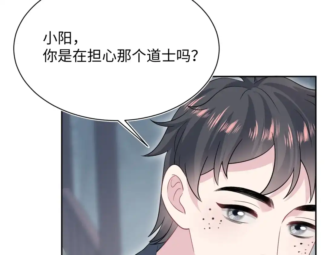 【快穿】绝美白莲在线教学 543 第77页