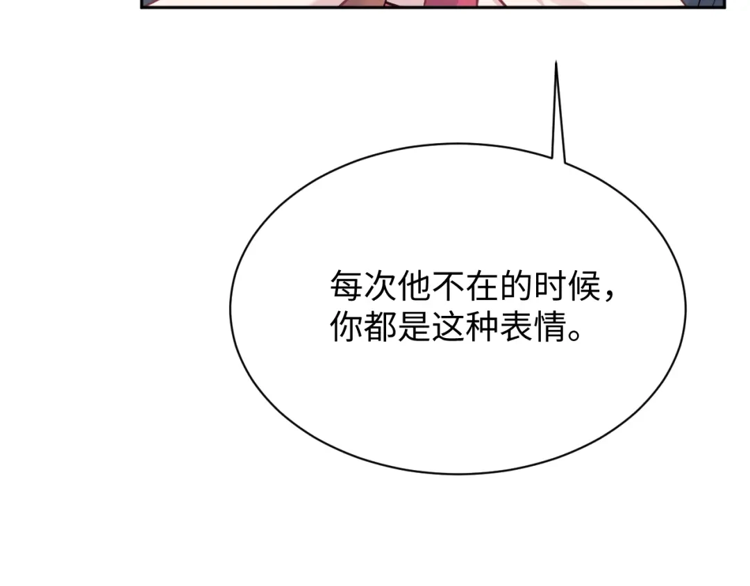 【快穿】绝美白莲在线教学 543 第79页